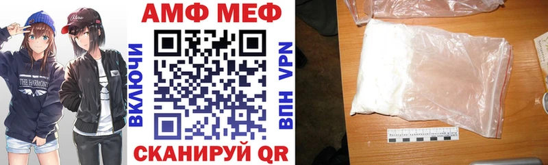Amphetamine 97% Омутнинск