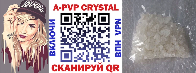 Alfa_PVP крисы CK  Купить закладки  Омутнинск 