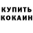 Бутират Butirat TheNineTailedFox