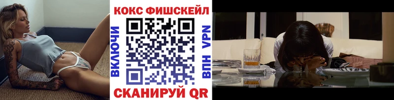 Купить  Омутнинск  Кокаин VHQ 