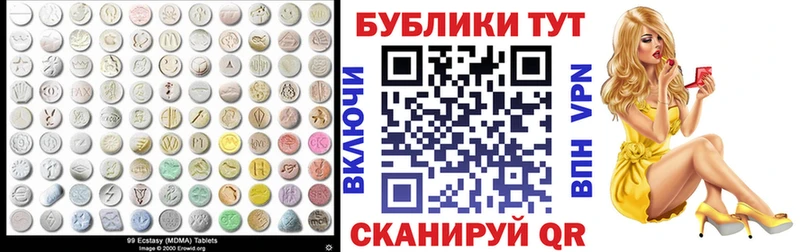 Экстази VHQ Омутнинск