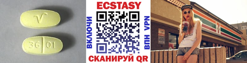 Ecstasy таблы  Купить  Омутнинск 