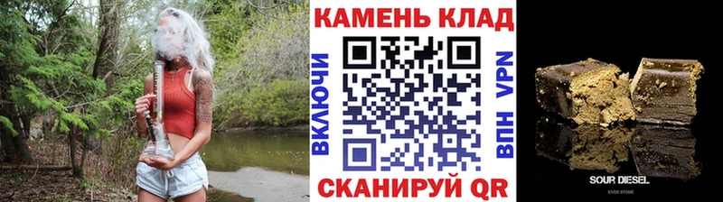 Купить где  Омутнинск  Гашиш 40% ТГК 