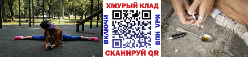 Купить  Омутнинск  ГЕРОИН белый 