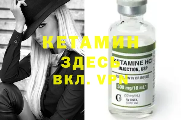 apvp Балахна
