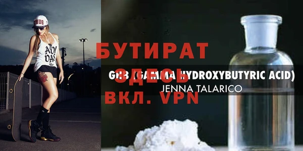 спиды Балабаново