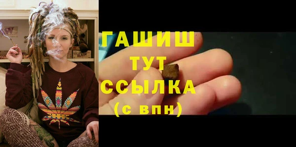 apvp Балахна