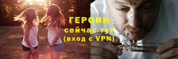 apvp Балахна
