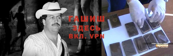 apvp Балахна