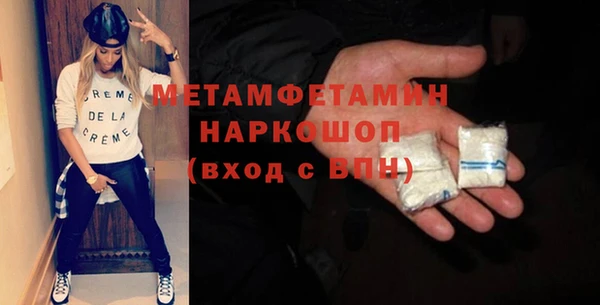 apvp Балахна
