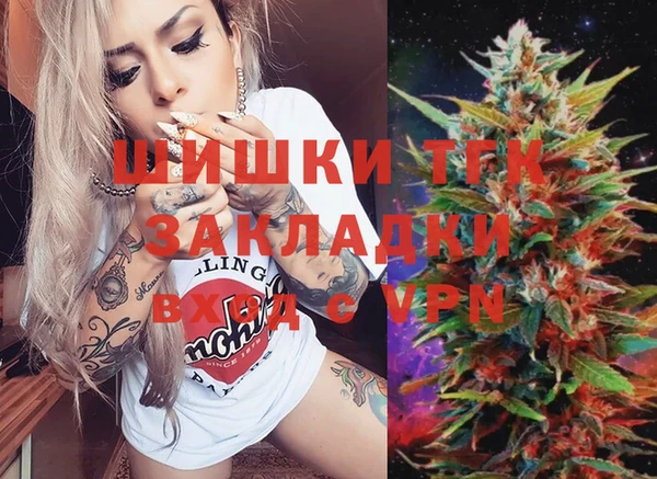 спиды Балабаново