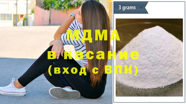 спиды Балабаново
