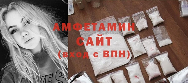 спиды Балабаново