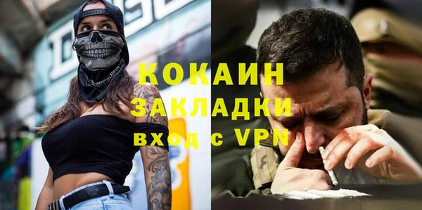 спиды Балабаново