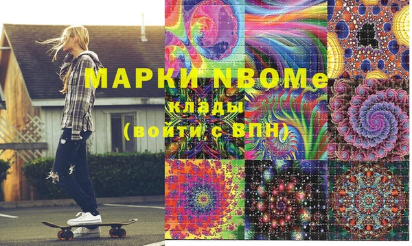 спиды Балабаново