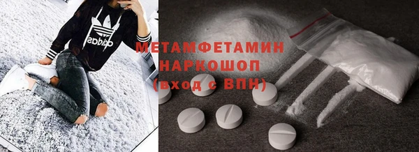 спиды Балабаново