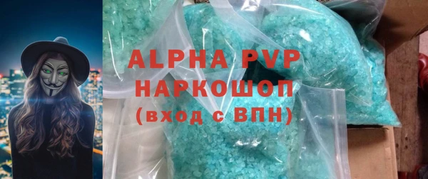 apvp Балахна