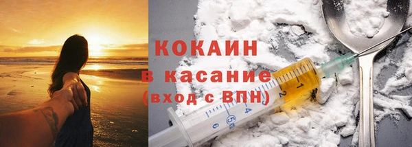 спиды Балабаново