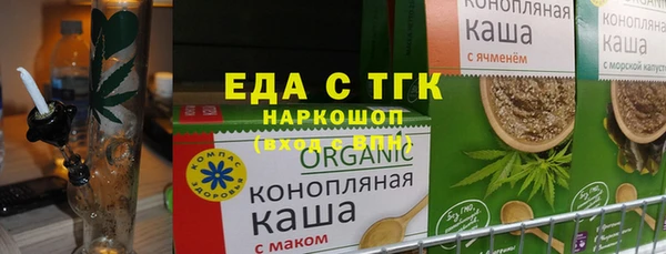 спиды Балабаново