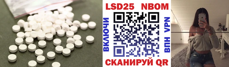 Лсд 25 экстази кислота  Купить  Омутнинск 