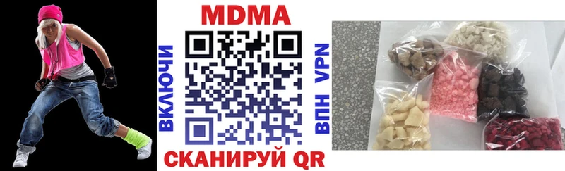 Купить где  Омутнинск  МДМА молли 