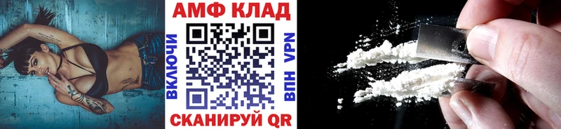 Первитин пудра  Купить  Омутнинск 